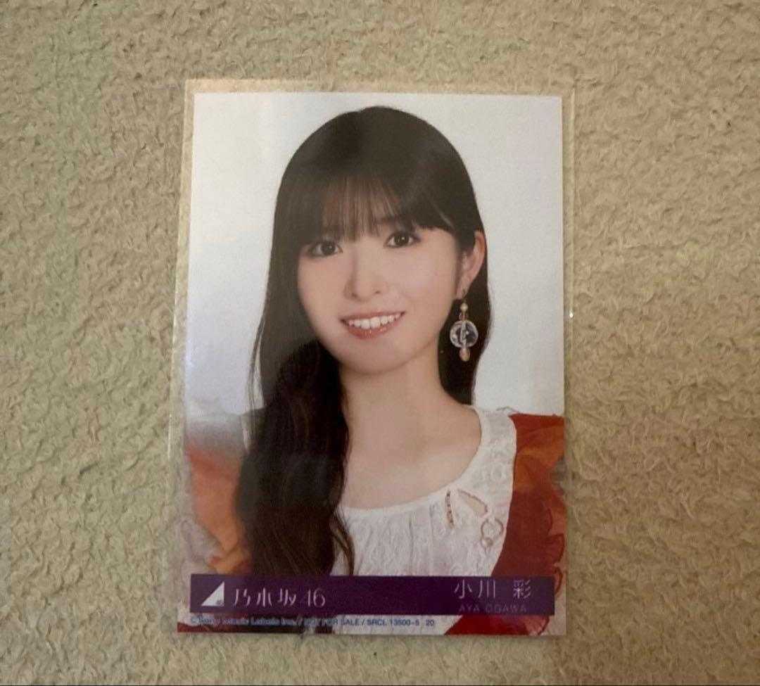 乃木坂46 5thアルバム My respect、シリアルコード付き