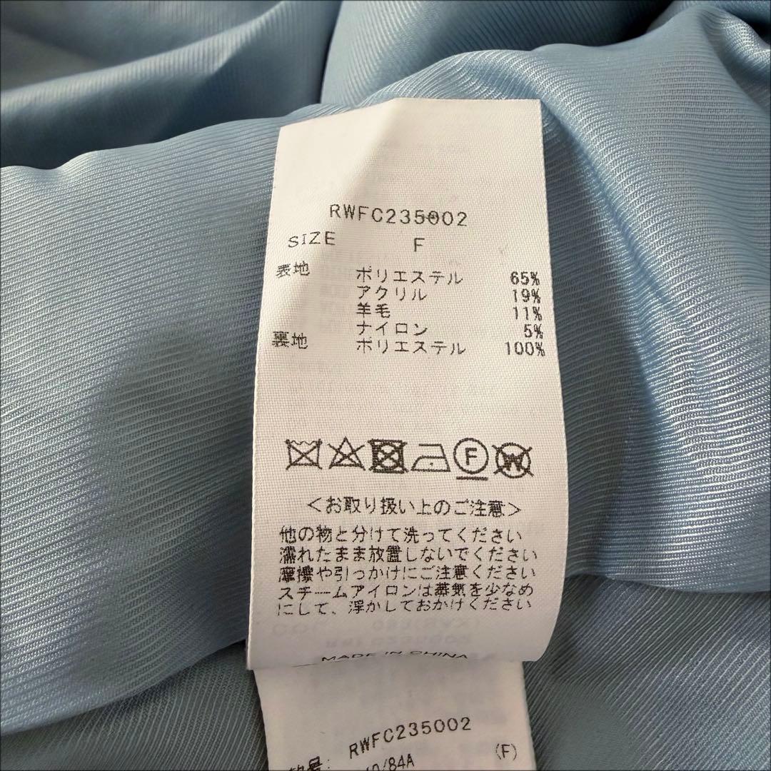 FURFUR / ウールミックスツイードノーカラーコート ロングコート