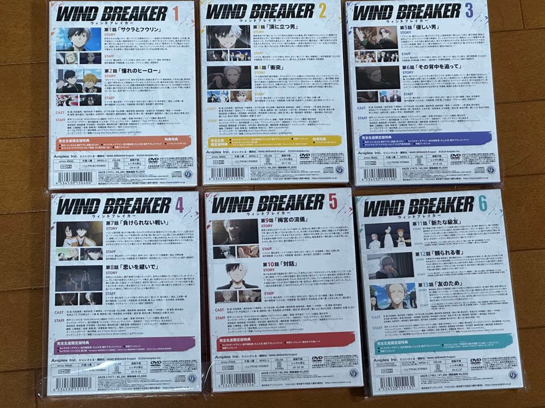 WIND BREAKER ウィンブレ DVD 全巻