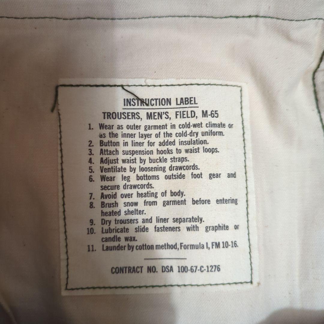 M65 フィールドカーゴパンツ 60s small short