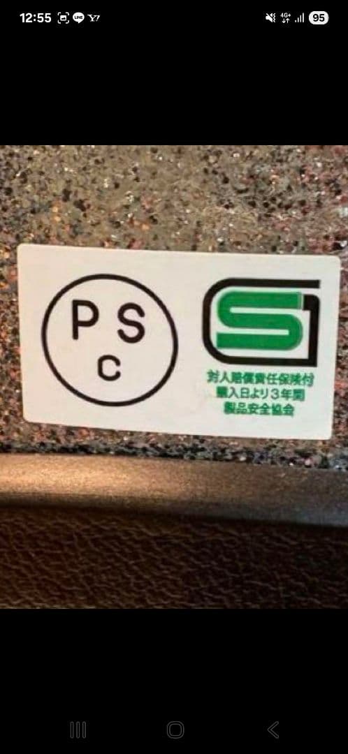 TOYS McCOY & CO Buco jet helmet廃盤希少品