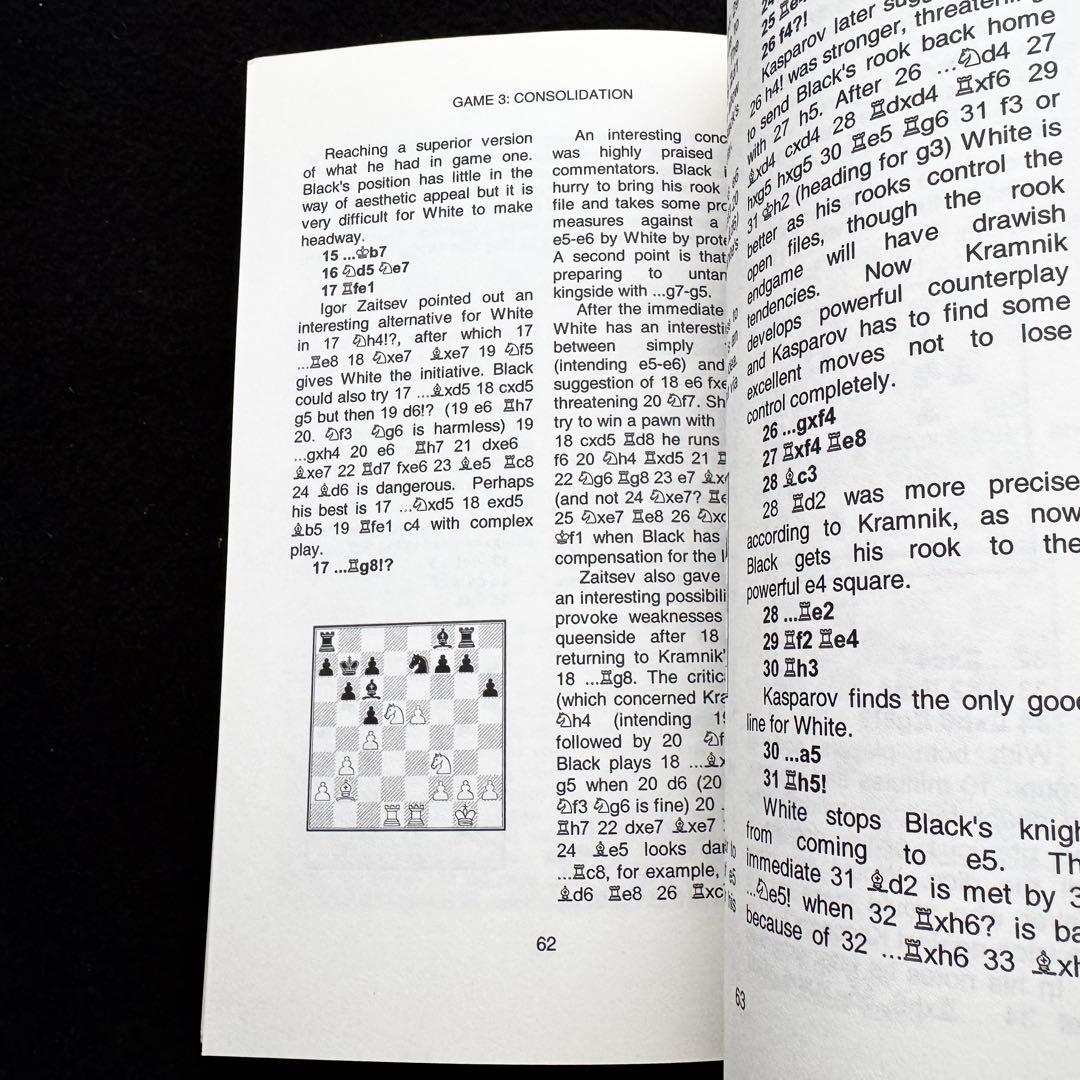 世界チェス選手権「KASPAROV V KRAMNIK LONDON 2000」