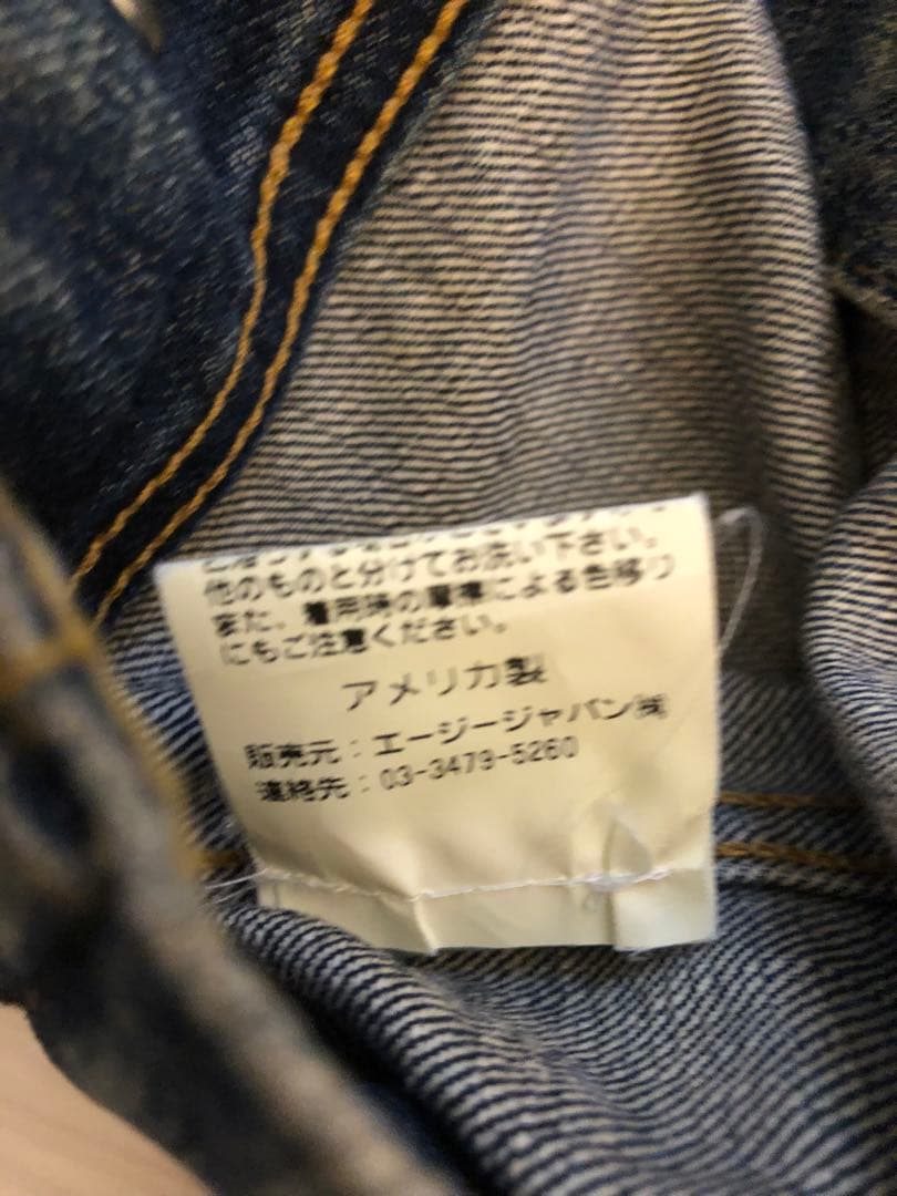 あ*う様 AG デニムジャケット　Gジャン