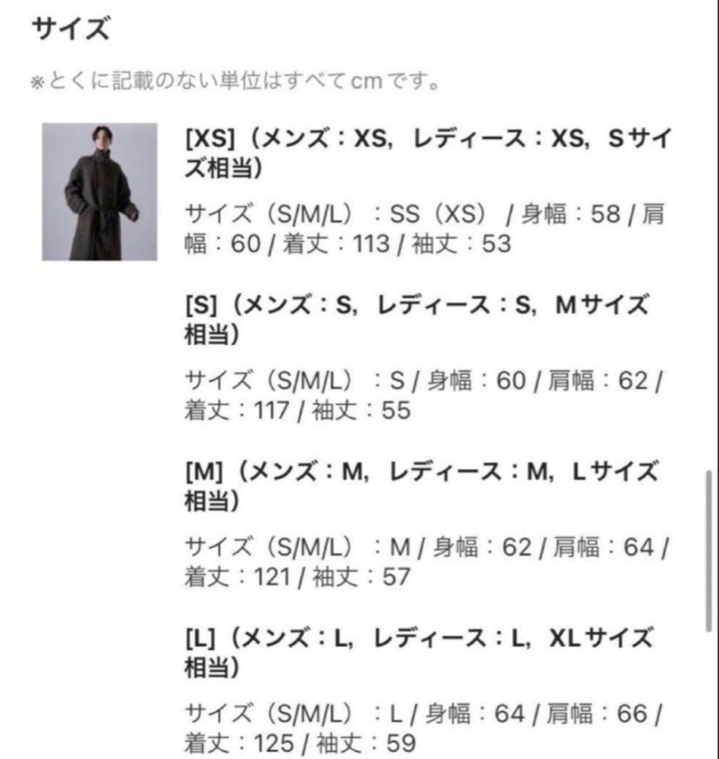 『完売品』　CLEL クレイル　ダブルチェスターコート　L