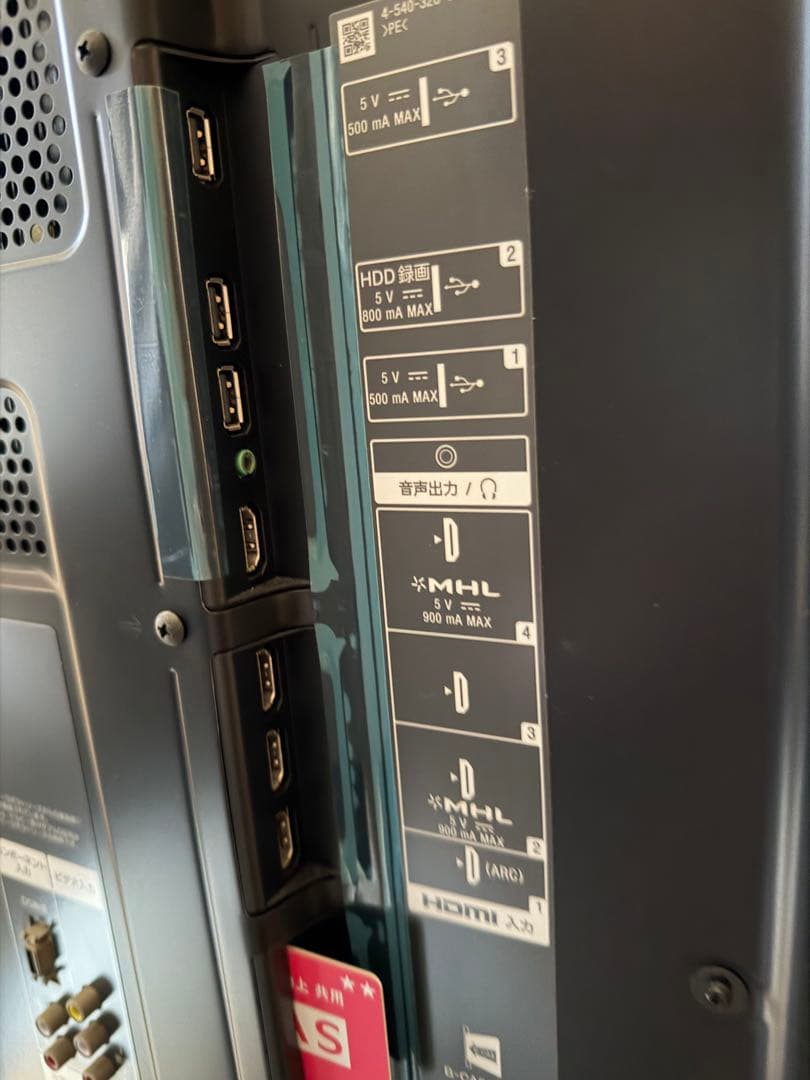 モ*ン様 KD-55X8500 SONY BRAVIA ソニー　ブラビア　使用浅