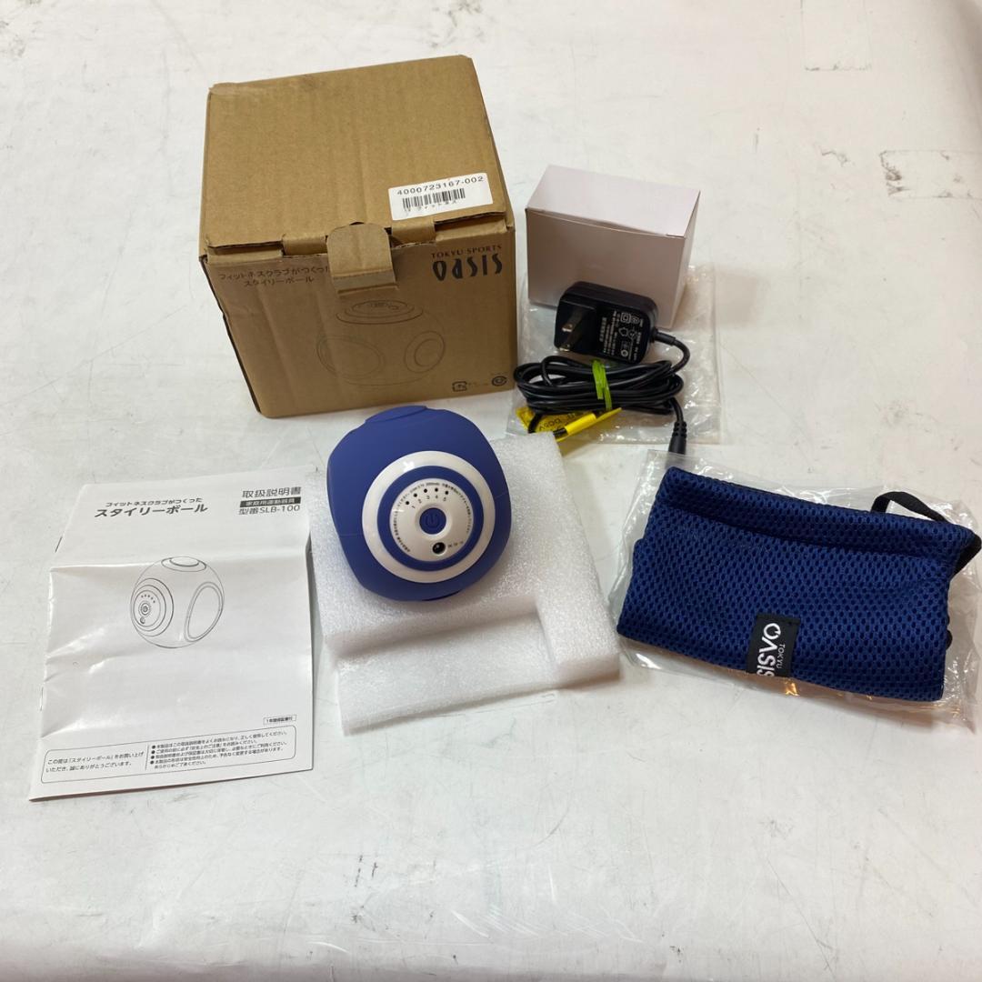 東急スポーツオアシス スタイリーボール SLB-100