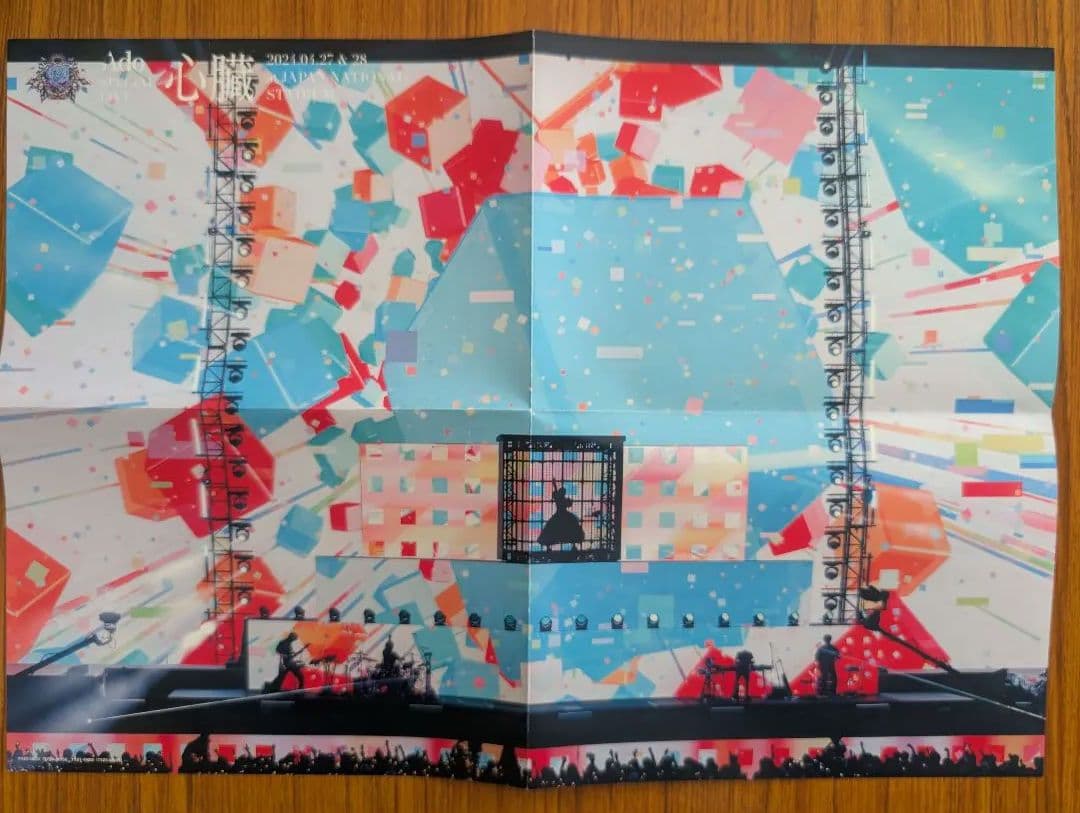 Ado LIVE 心臓 DVD 初回限定盤