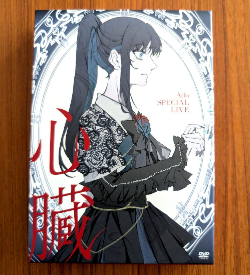 Ado LIVE 心臓 DVD 初回限定盤