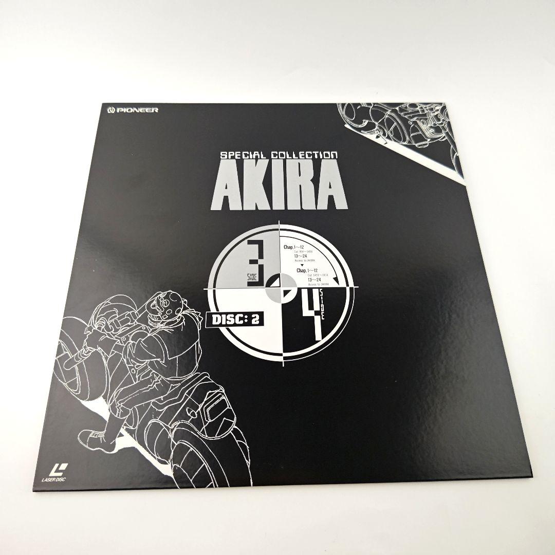 AKIRA スペシャルコレクション