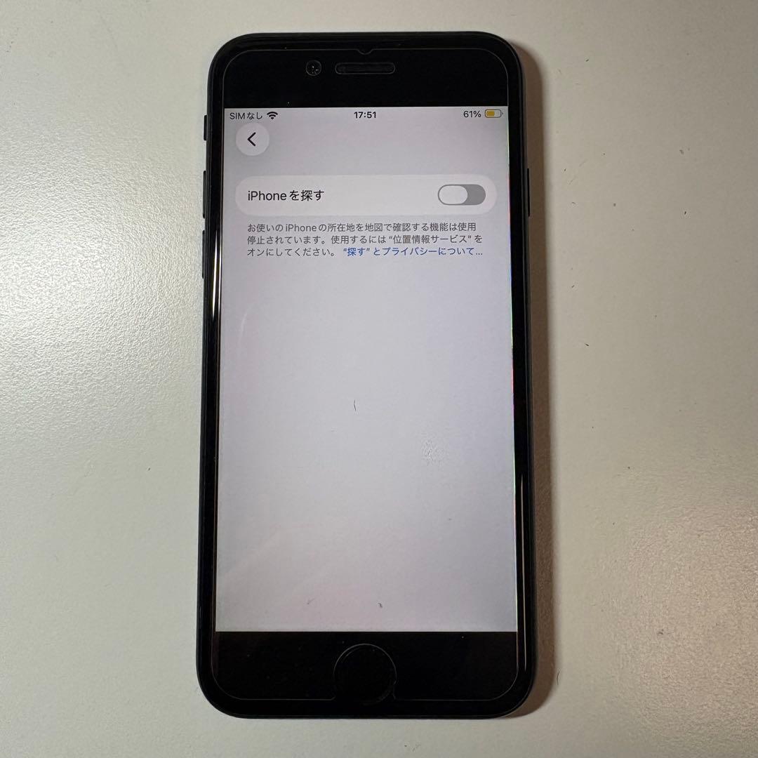 平尾iPhone SE第二世代 Black 64G バッテリー80%