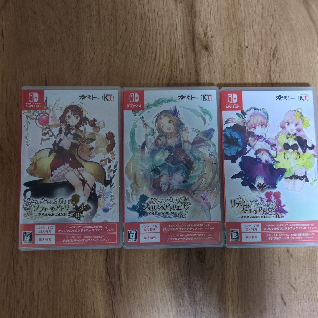 アトリエ ~不思議の錬金術士 トリロジー~ DX