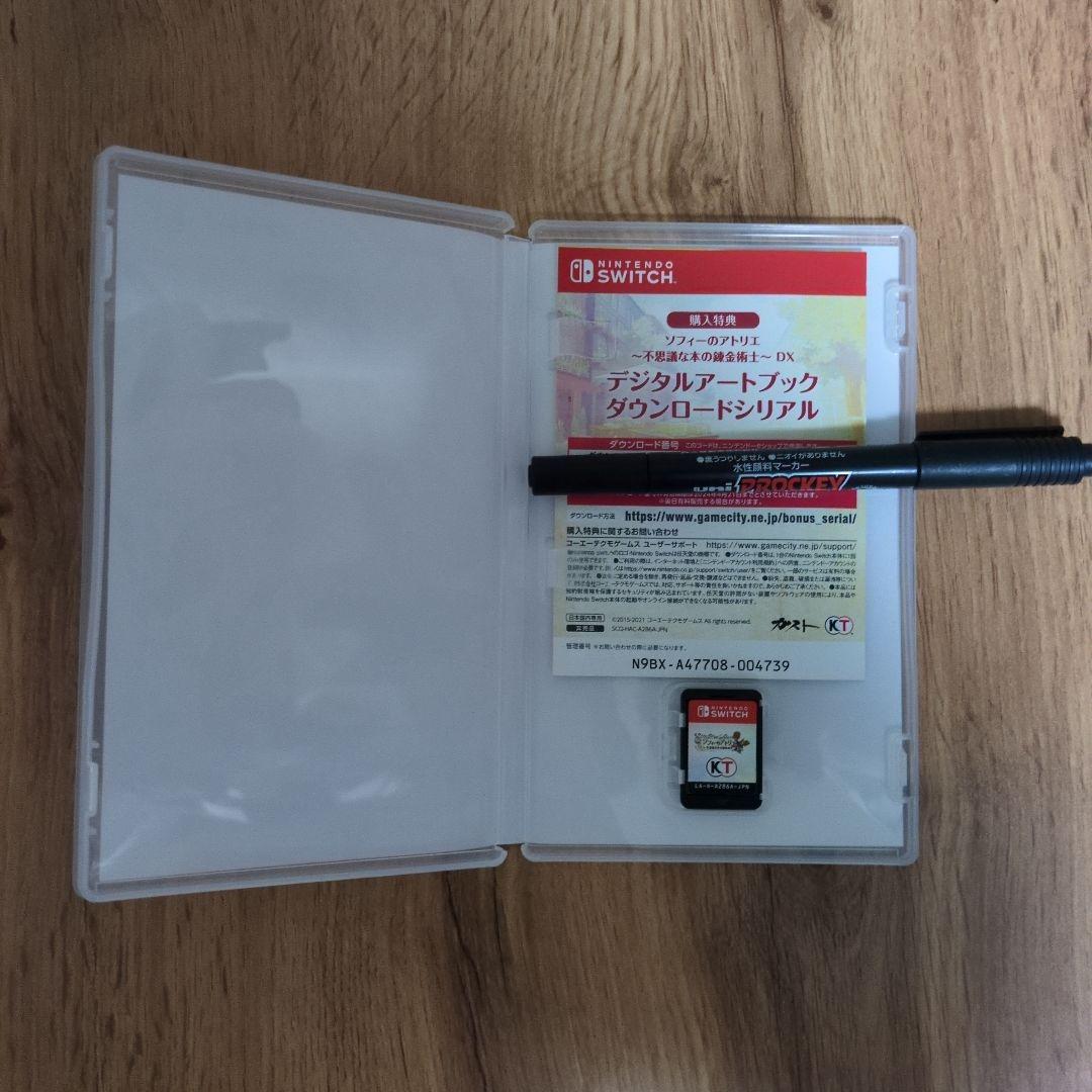 アトリエ ~不思議の錬金術士 トリロジー~ DX