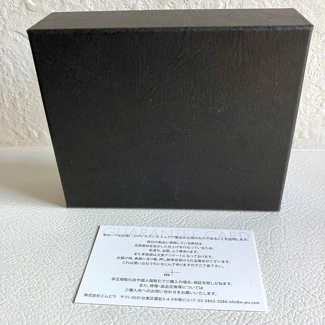 美品 エムピウ m＋ ミッレフォッリエ ブスケット オセアノ 折り財布 メンズ