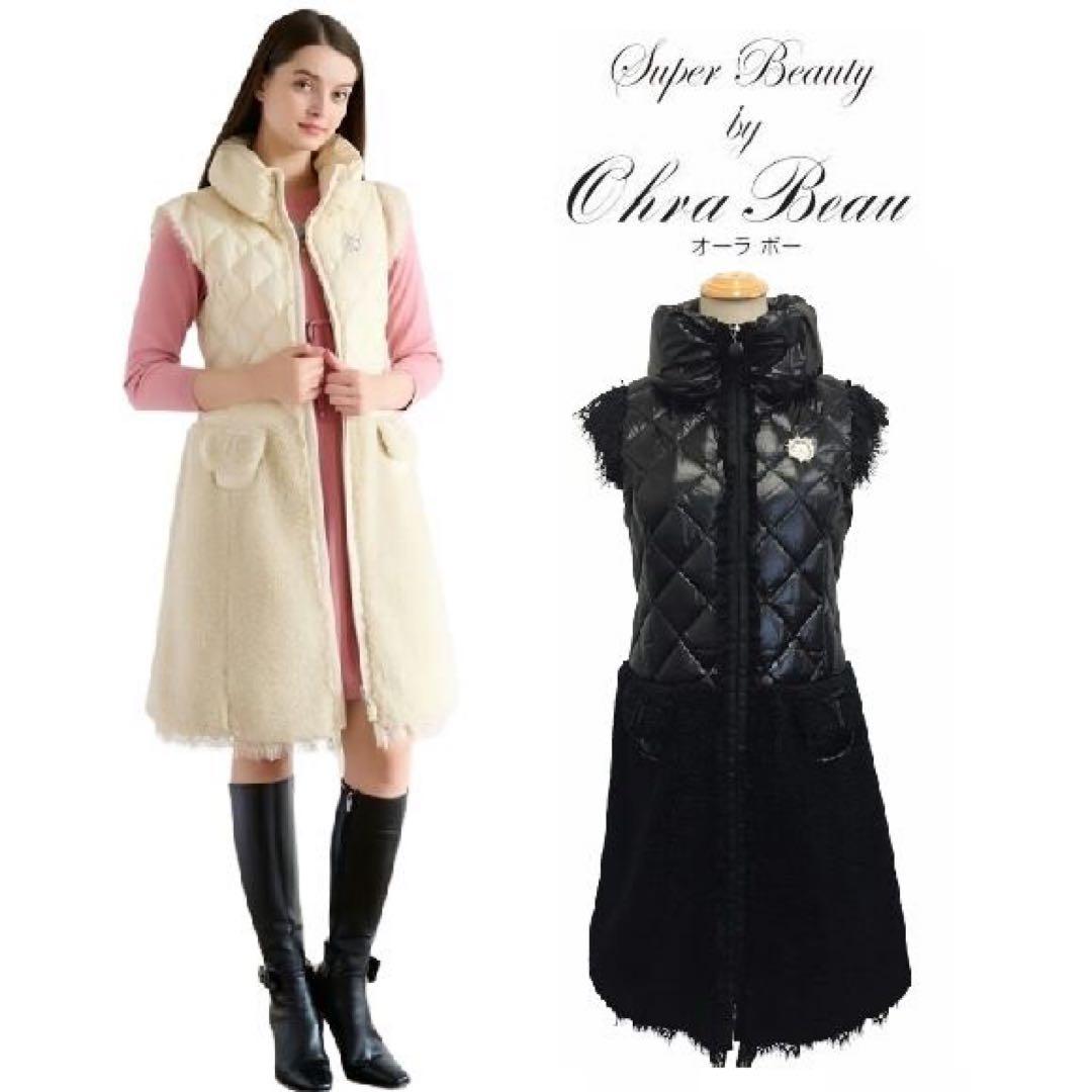 極美品 スーパービューティ ダウンコート ロングジレ 異素材ドッキング ボア