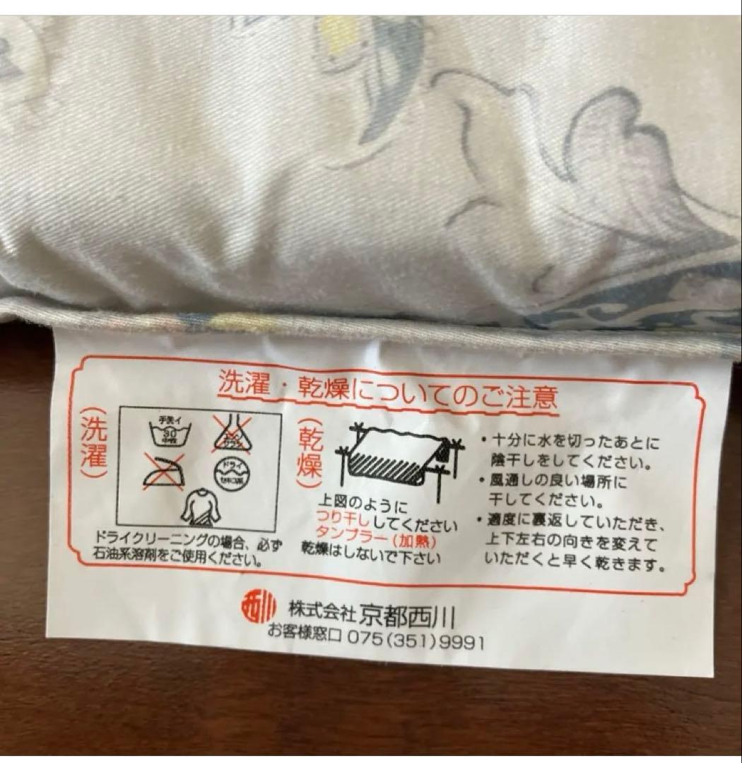 京都西川ローズラジカル 敷布団 さわやかタイプ　シングル　マットレス　ケース付