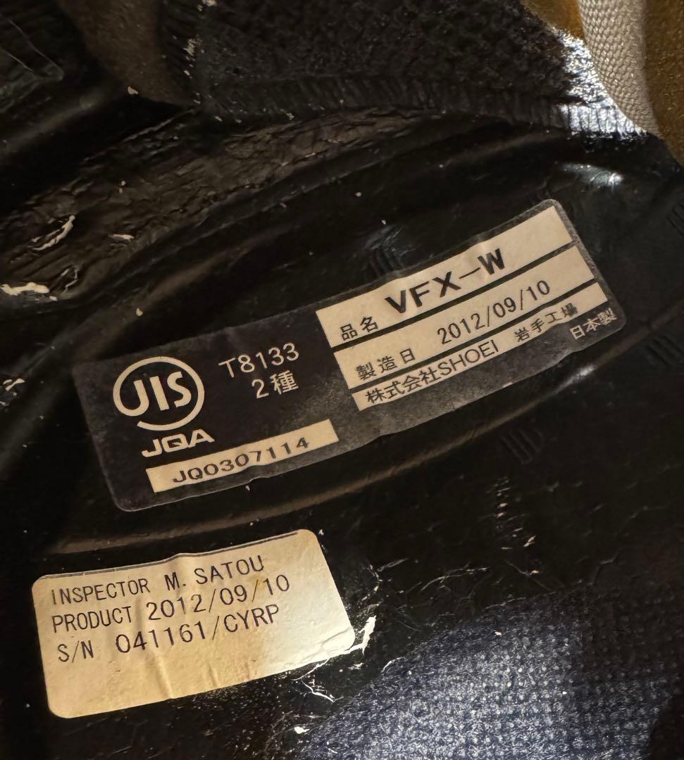 SHOEI ショウエイ　VFX-W ヘルメット　バイク