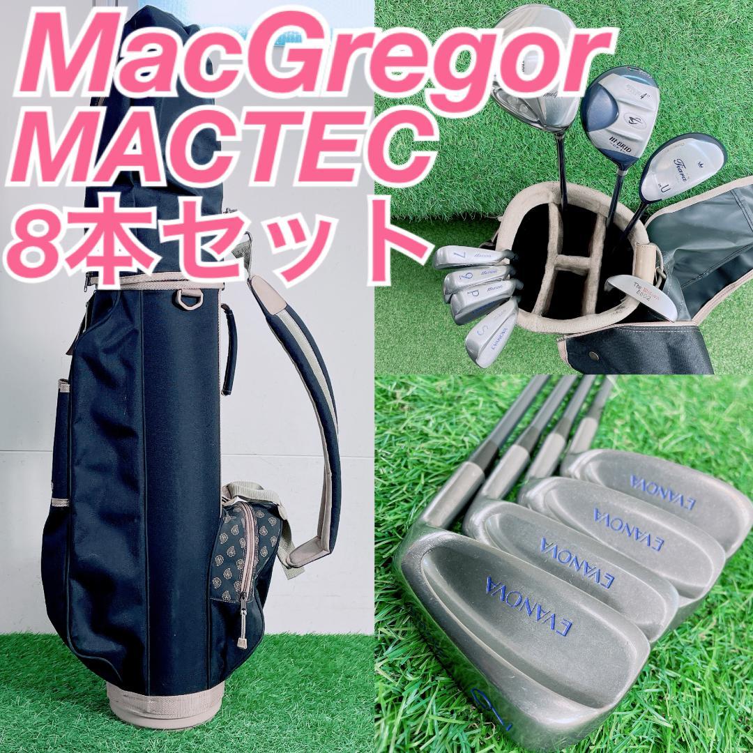 マグレガー NVG レディース ゴルフクラブ セット 8本 初心者 N2211