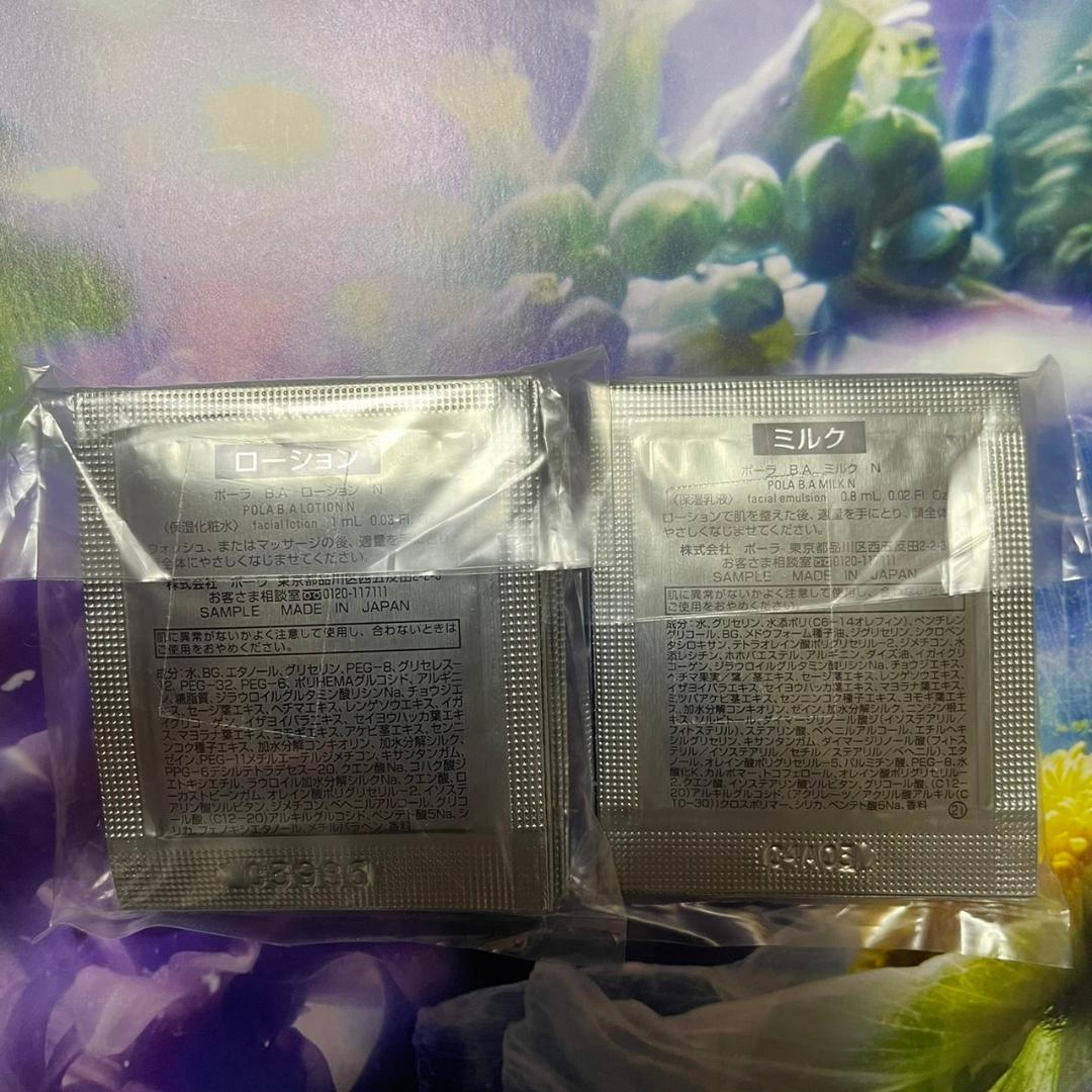 新品ポーラ B.A ローション7 ミルク 7 各50包