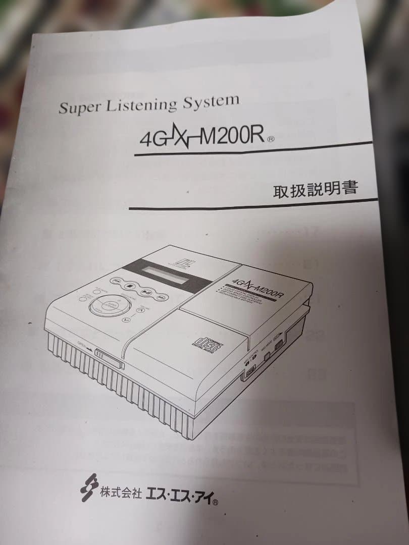 速聴機、4倍速、動作良好、速聴CDプレーヤー、SSI.ナポレオンヒル、潜在意識