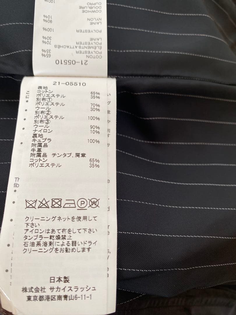 sacai サカイ　レディースブラック トレンチコート ダブルブレスト