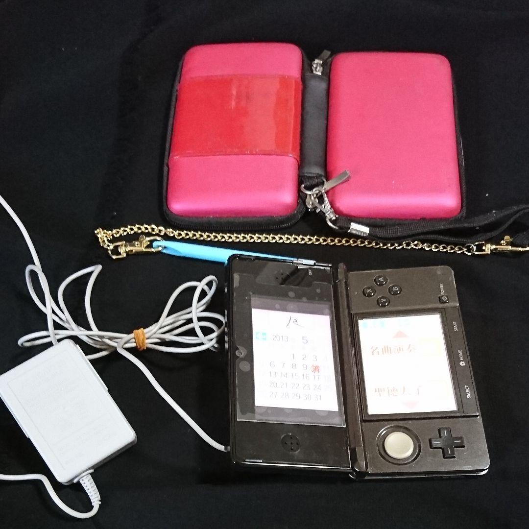 ★1722D《ニンテンドー3DS 黒系》アダプター&ケース&ペン込み