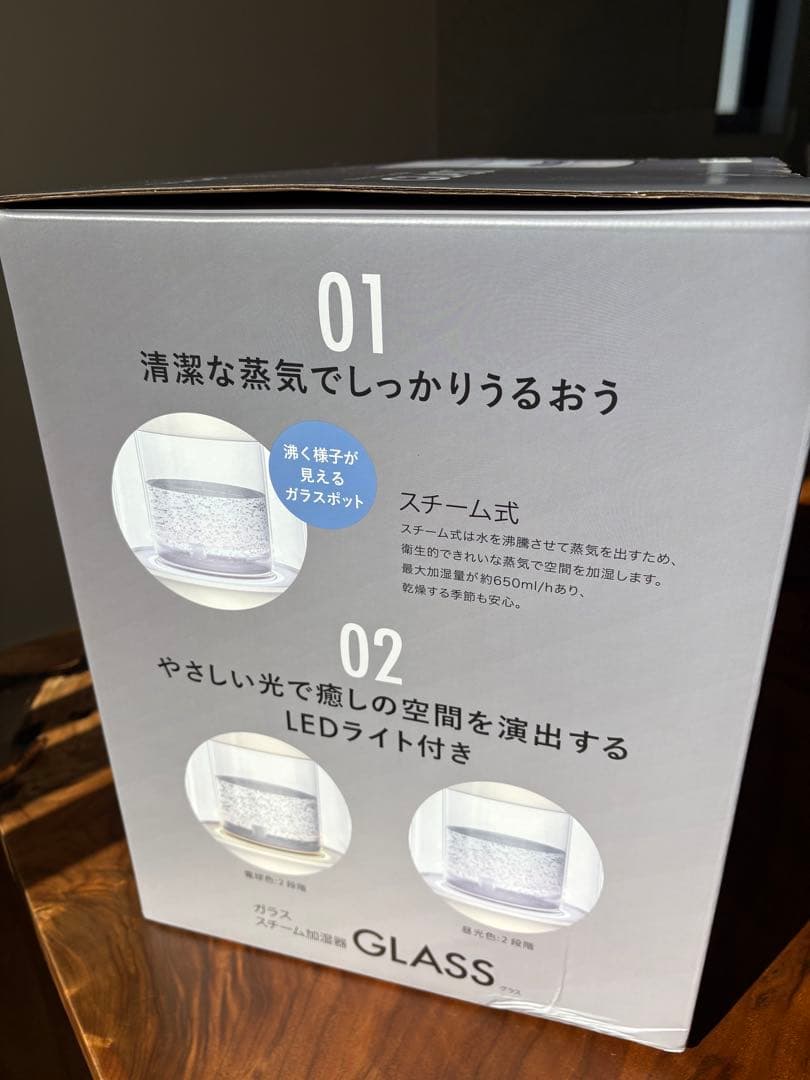 【新品・未開封】QUADS クワッズ　スチーム加湿器　⭐︎人気のアイボリー⭐︎