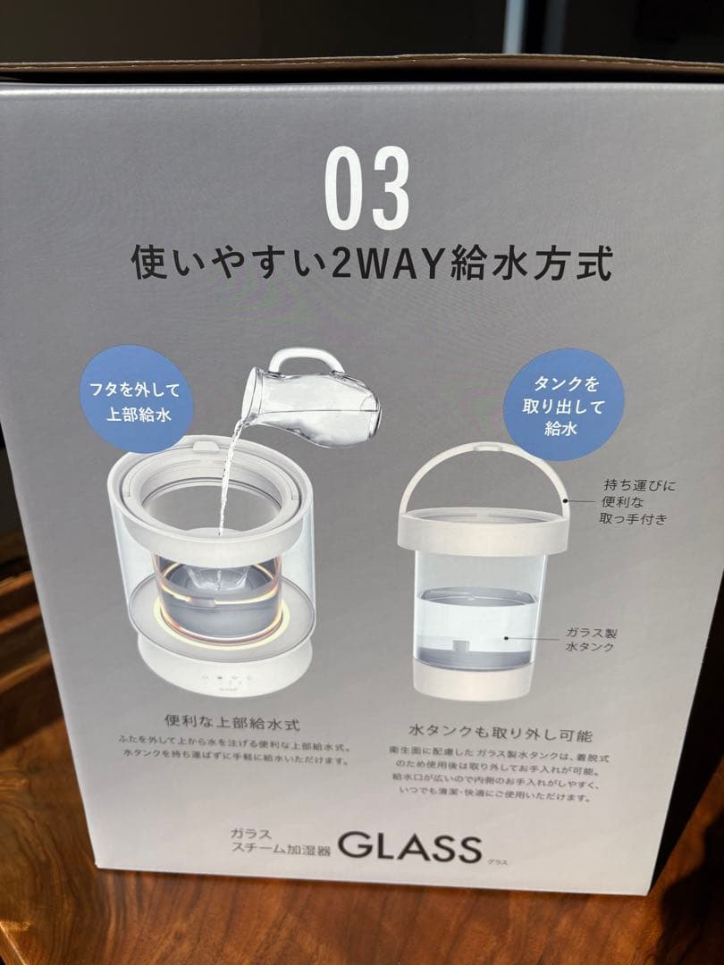 【新品・未開封】QUADS クワッズ　スチーム加湿器　⭐︎人気のアイボリー⭐︎