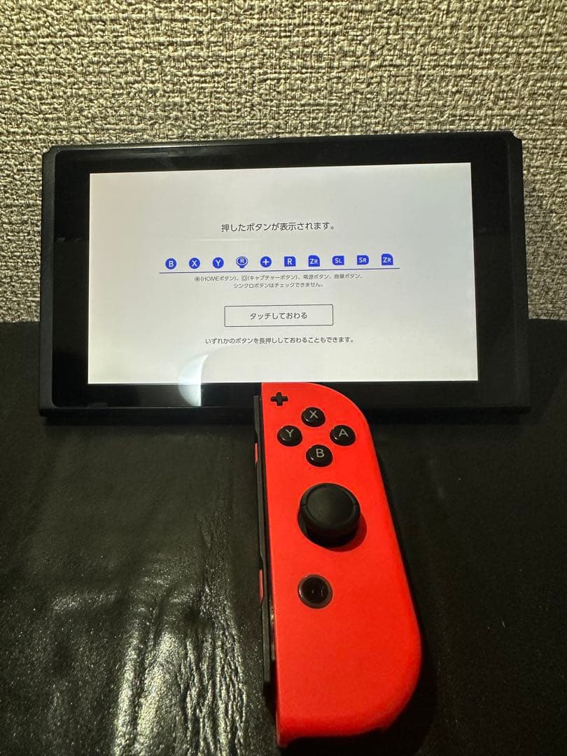 Nintendo Switch HAC-001 純正 付属品一式 動作良好 本体