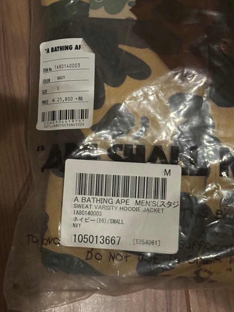 A BATHING APE パーカー　スタジャン　コットン　カモフラ　エイプ