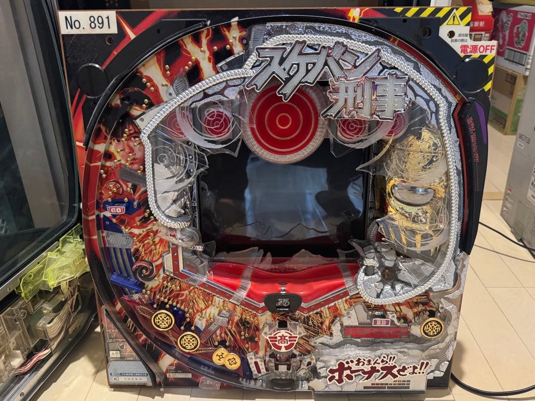 セルのみ/京楽びっくりぱちんこスケバン刑事