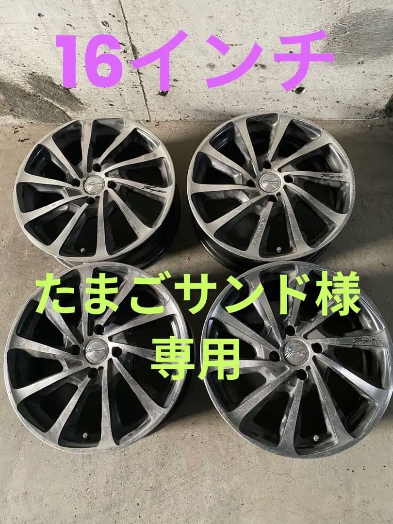 632 ホイール16インチ(軽用)