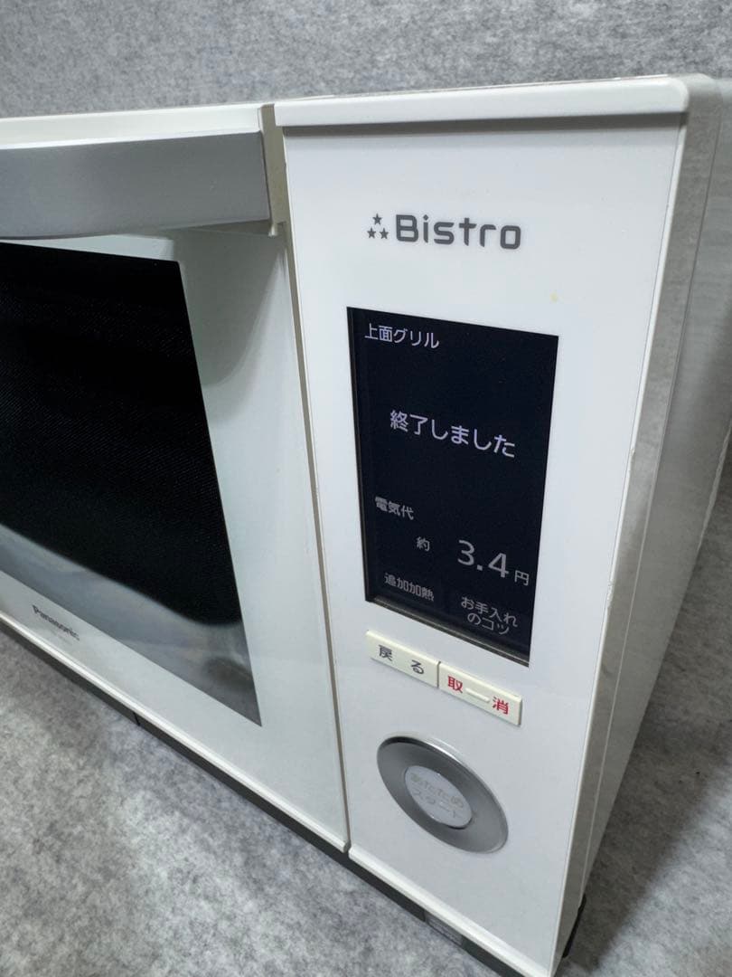 パナソニック スチームオーブンレンジ 3つ星ビストロ NE-BS655-W