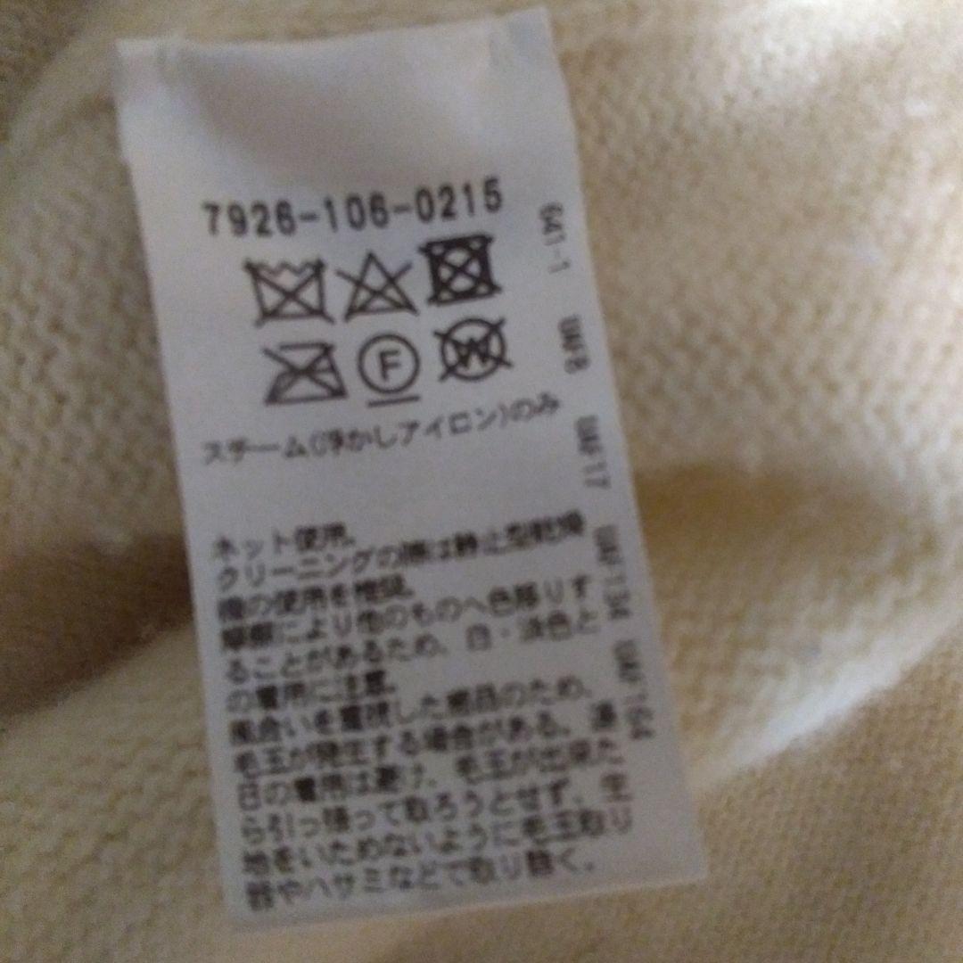 s*n様 美品⭐BLAMINK アイボリー ニットロングワンピース　カシミア