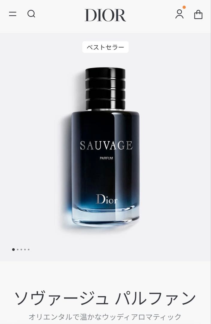 Dior Sauvage Parfum 男性用香水　100ml