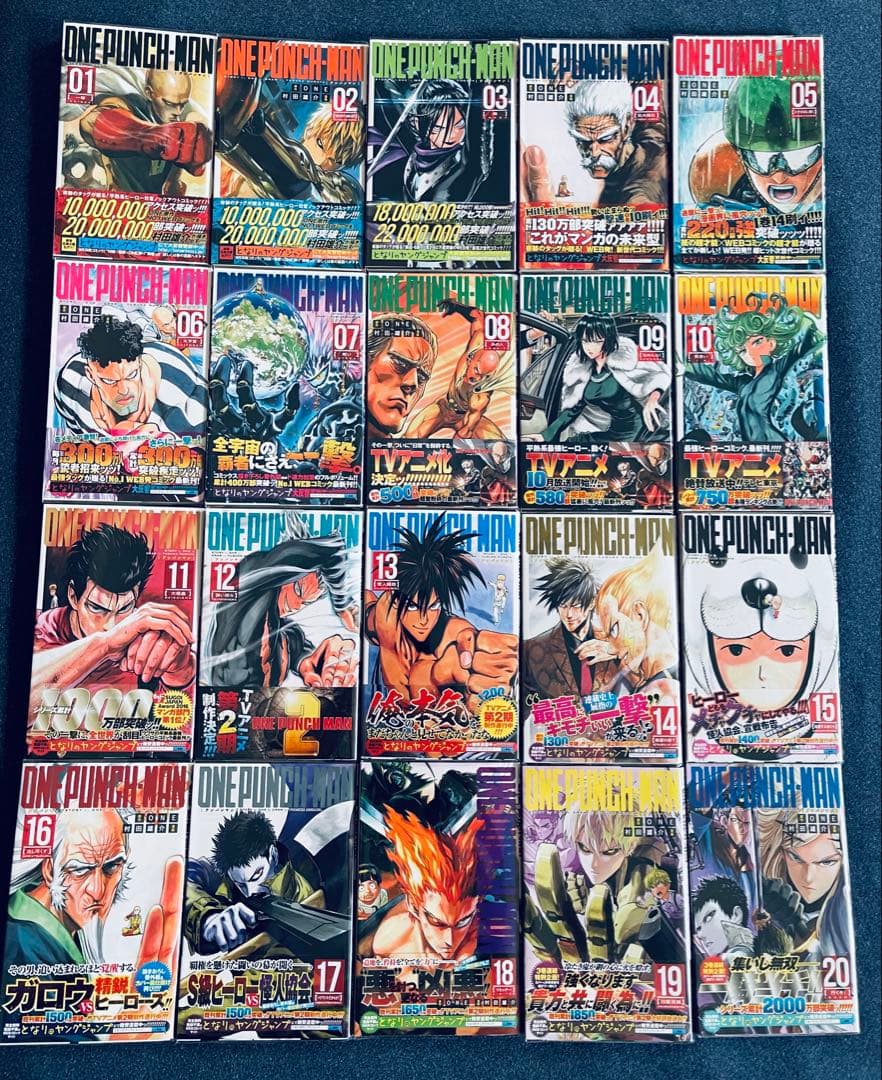 ONE PUNCH-MAN ☆ ワンパンマン ☆全巻初版☆ 帯・チラシ付き