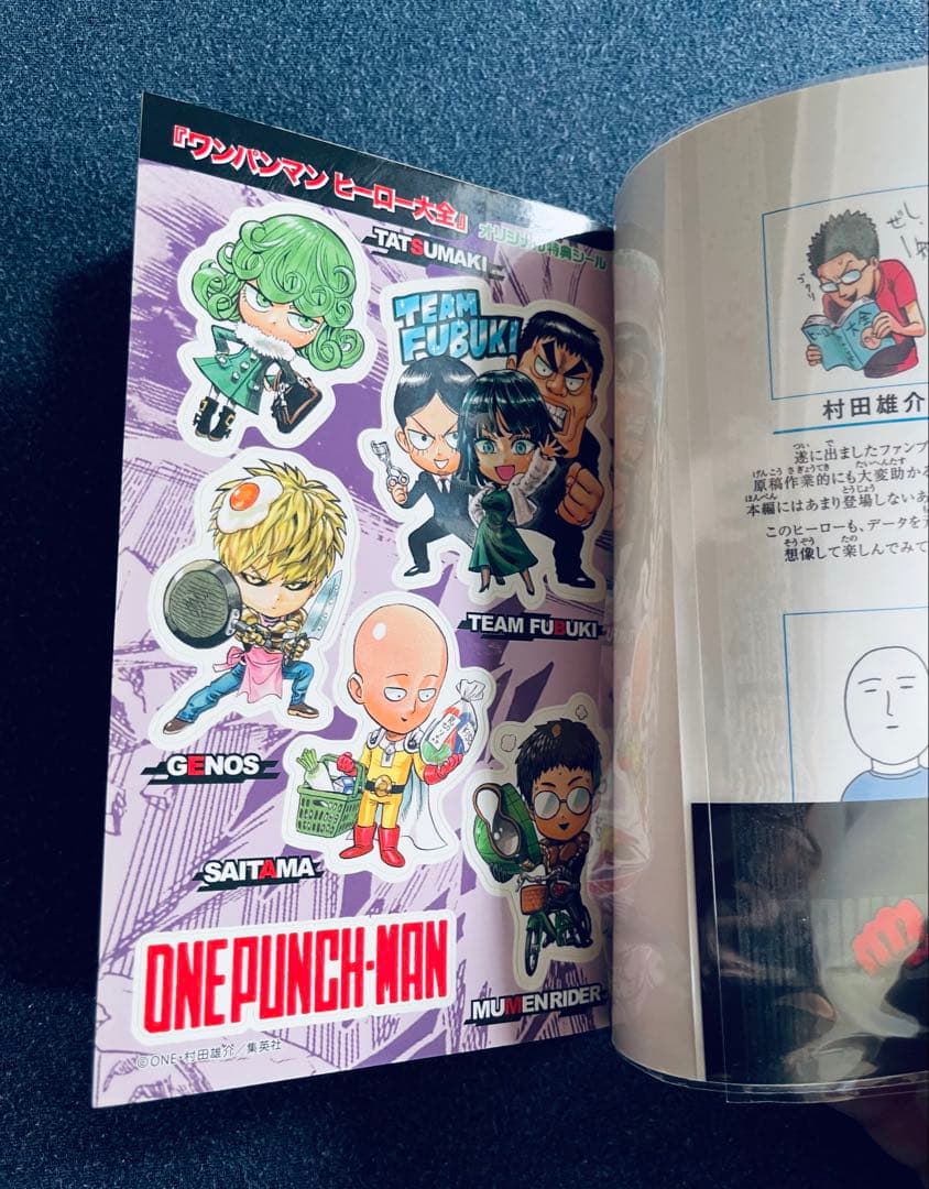 ONE PUNCH-MAN ☆ ワンパンマン ☆全巻初版☆ 帯・チラシ付き