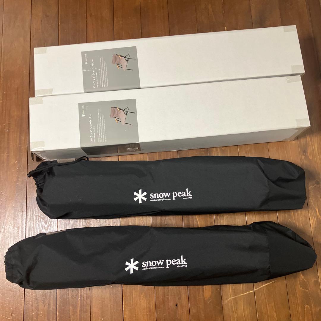  peak スノーピーク　ローチェア　ショート2脚