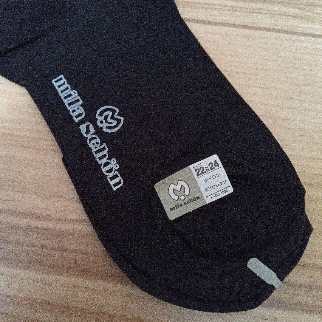 ミケバック＆ソックス