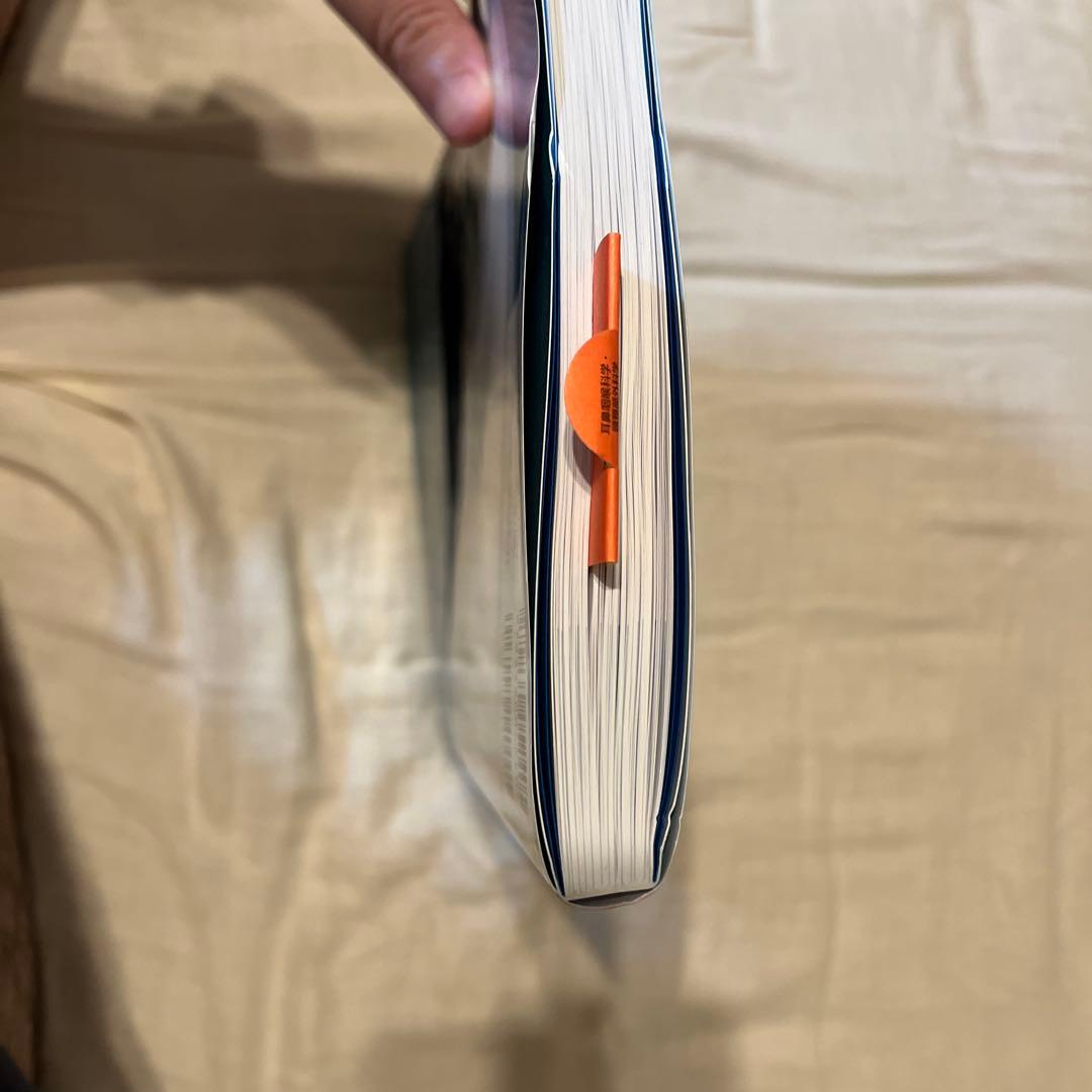 耳鼻咽喉科　頭頸部外科　ウォーモルド直伝　内視鏡下鼻副鼻腔手術トレーニング