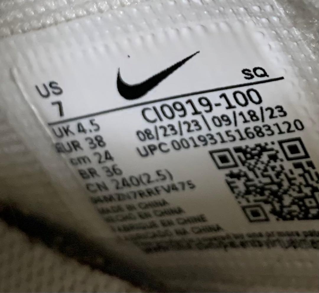 ナイキ　エアフォース1 シャドウ　24cm