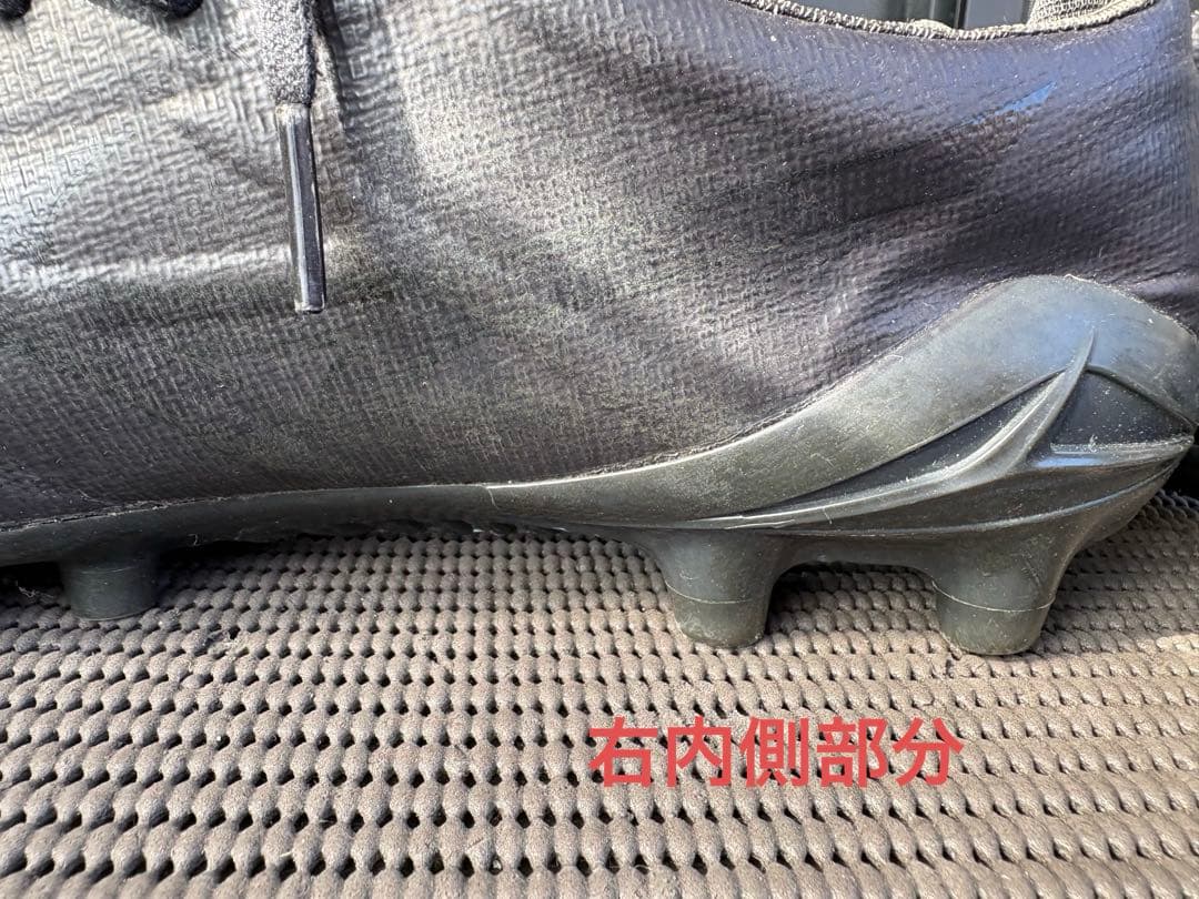 ミズノアルファII JAPAN Ltd 25.5cm