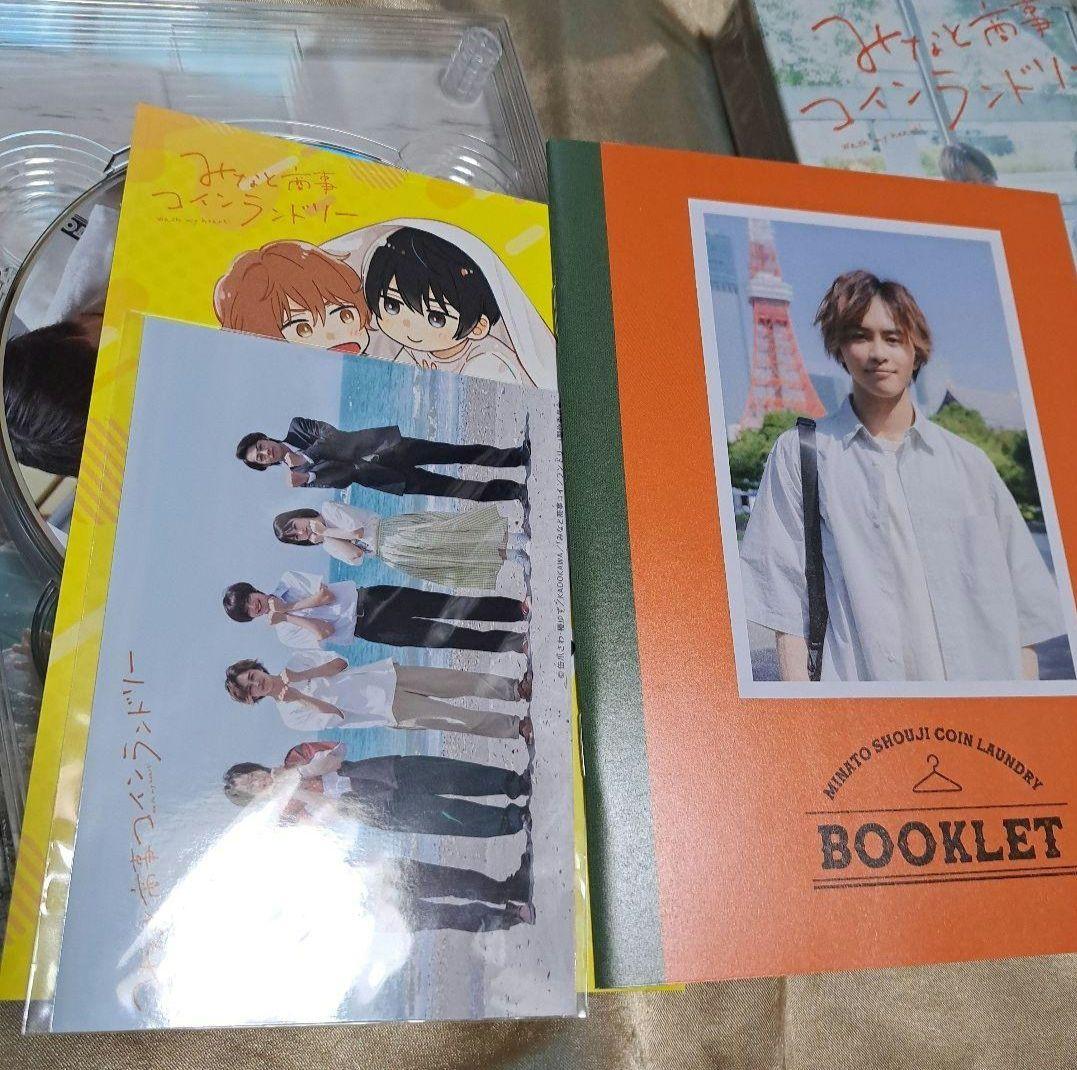 みなと商事ランドリー DVD-BOX〈4枚組〉Amazon 初回特典 付き