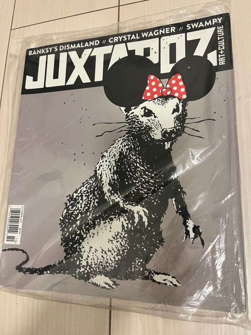 Juxtapoz バンクシー Banksy's Dismaland BANKSY