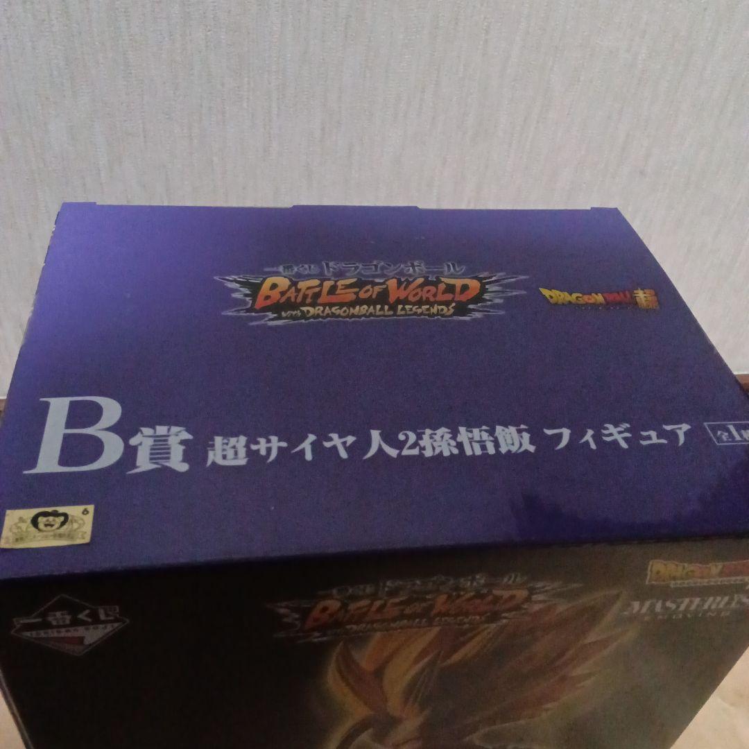 一番くじ　ドラゴンボール　BATTLE OF WORLD B賞 孫悟飯