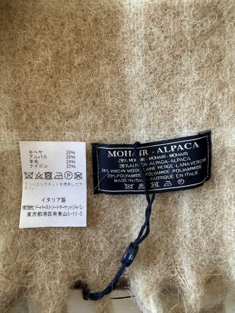 未使用/新品JACQUEMUS ジャックムス チェックマフラー ストール