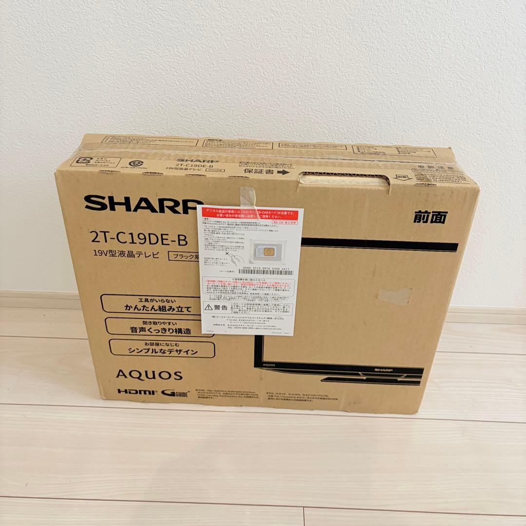 SHARP AQUOS 19インチ液晶テレビ 2T-C19DE-B