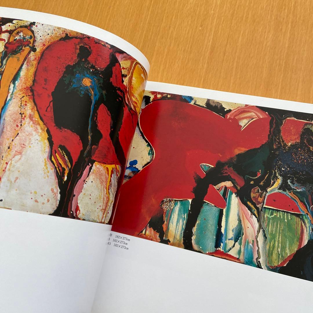 元永定正作品集1955-1989