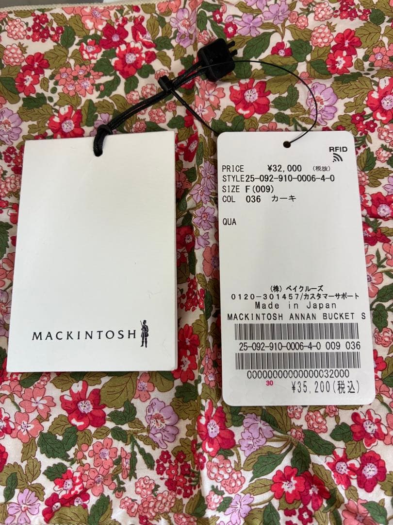 IENA マッキントッシュANNAN BUCKET STUDS BAG