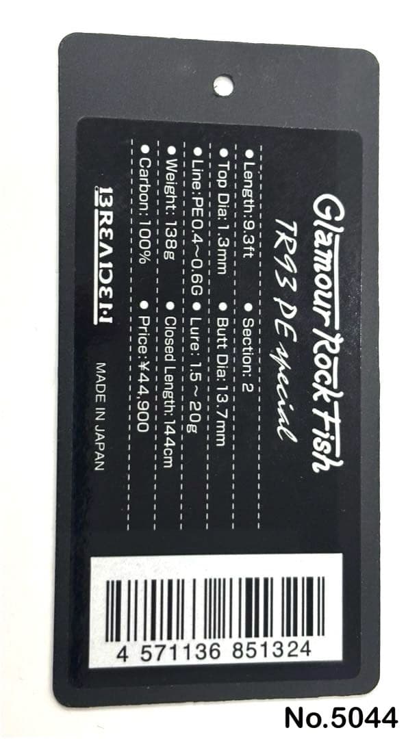 ロッド No.5044 GRF TR93PE special