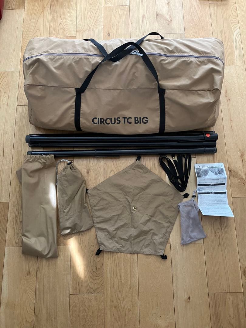 ★テンマクデザイン　サーカスtc bigと専用コネクトヘキサタープ のセット★